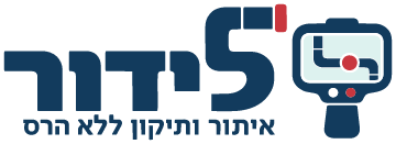 לידור שירותי אינסטלציה 24/7